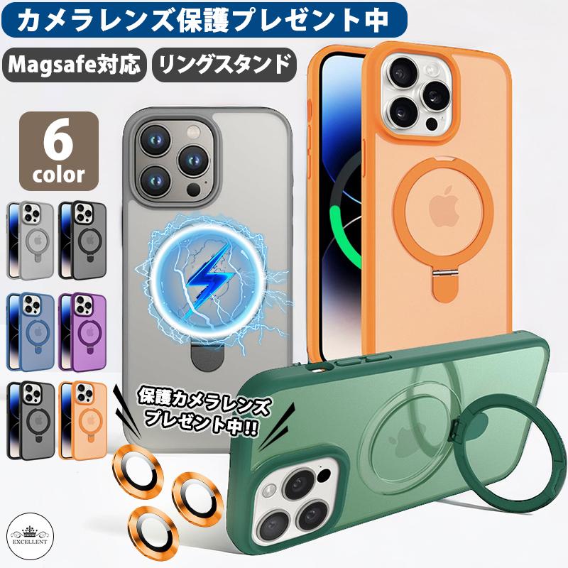 iPhoneバッテリー交換済/MagSafeケース/保護シール/充電ケーブル iPhone iPhone16 MagSafe対応ケース iPhone15 カメラレンズ保護