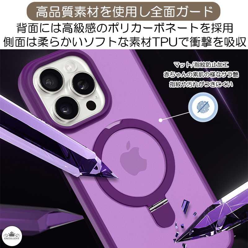 iPhone iPhone16 ケース iPhone15 MagSafe iPhone14 pro max スタンド