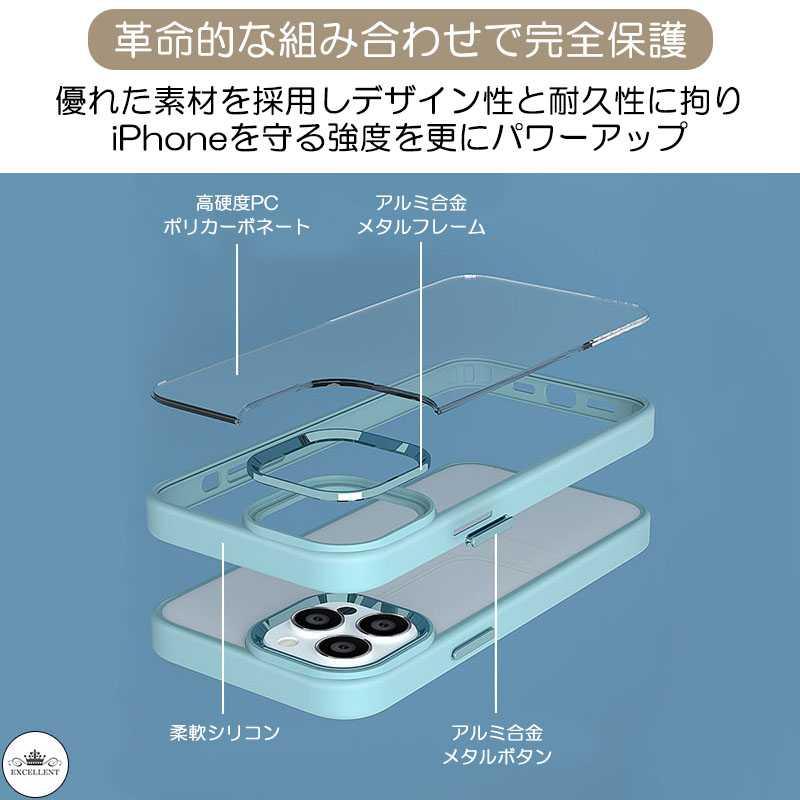 iPhone15 ケース iPhone15 Pro iPhone14 ケース iPhone13 iPhone12 iPhone13  ケース 15Plus 15ProMax iPhone13 mini 12 Pro SE ケース クリア iPhoneケース｜dreamkikaku｜24