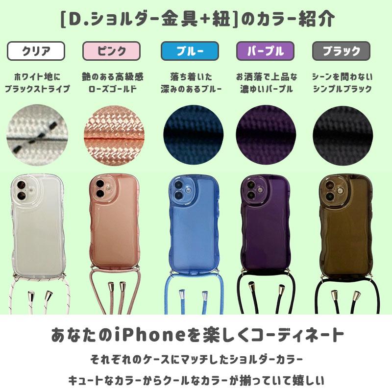 iPhone16 ケース アクスタ iPhone14 pro アクキー max 15 シェイカー