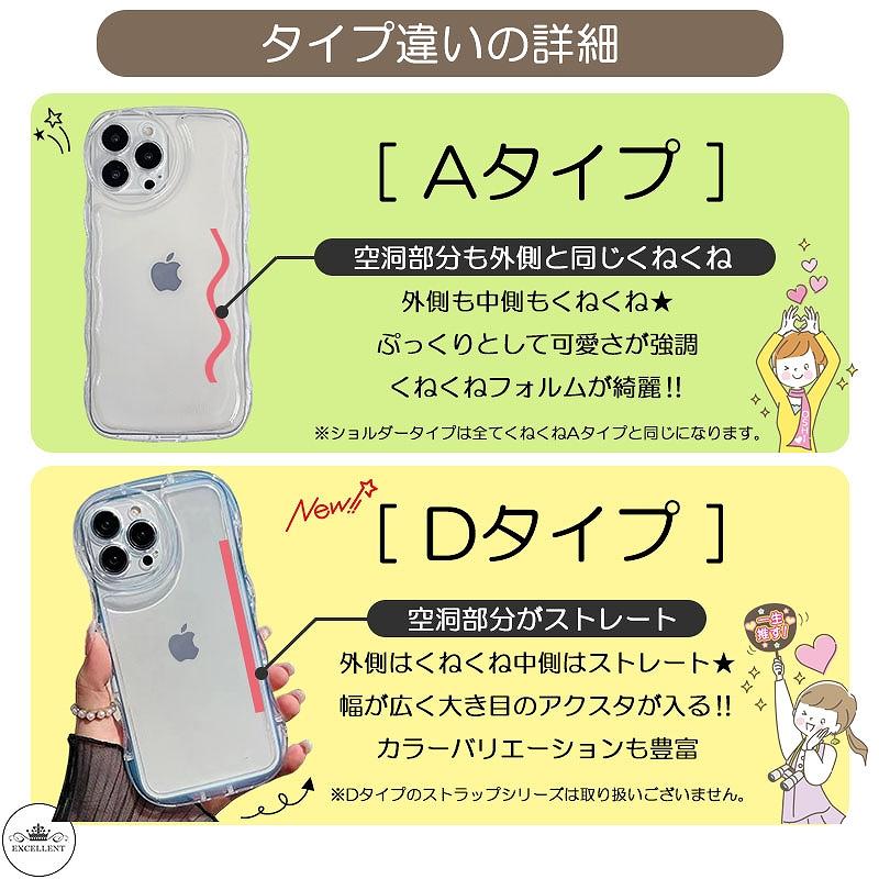 iPhone iPhone17 ケース iPhone16e iPhone16クリア 人気アクスタ