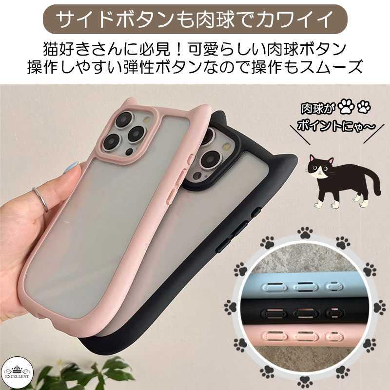iPhone iPhone16e ケース 猫ちゃんmimi iPhone16 pro max