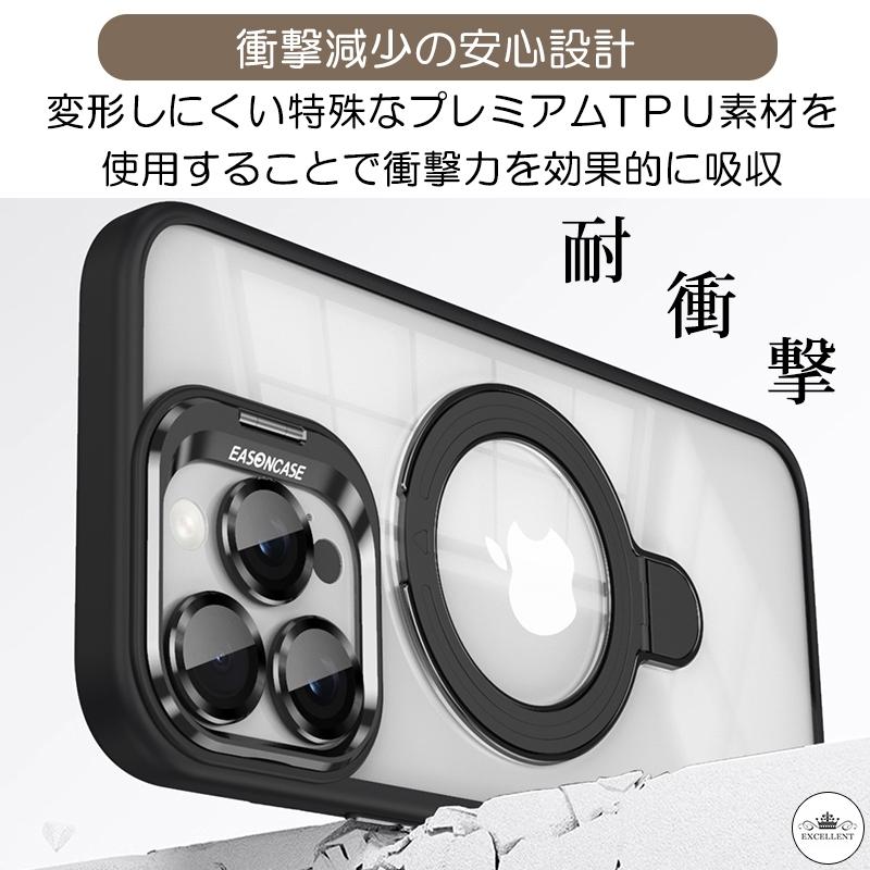 iPhone 17 ケース magsafe対応 iPhone15 pro max カメラ スタンド