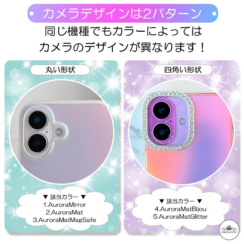 iPhone iPhone17 ケース オーロラ 18 pro max キラキラ 虹 iPhone16e