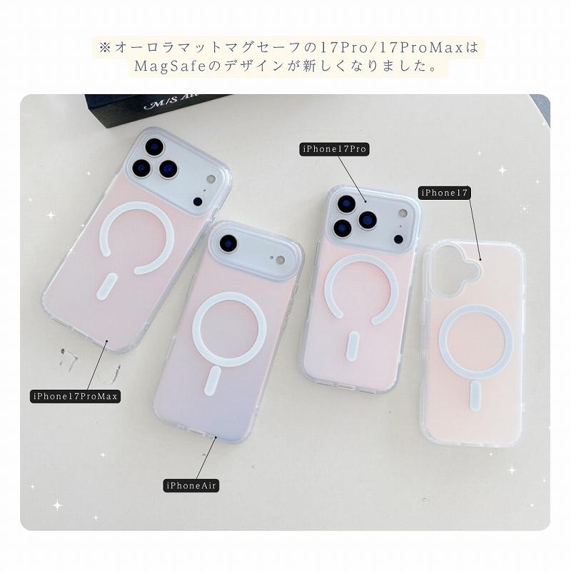 iPhone iPhone17 ケース オーロラ 18 pro max キラキラ 虹 iPhone16e