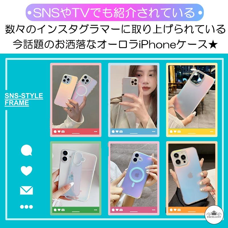 iPhone iPhone17 ケース オーロラ iPhone16e キラキラ 虹 15 pro max