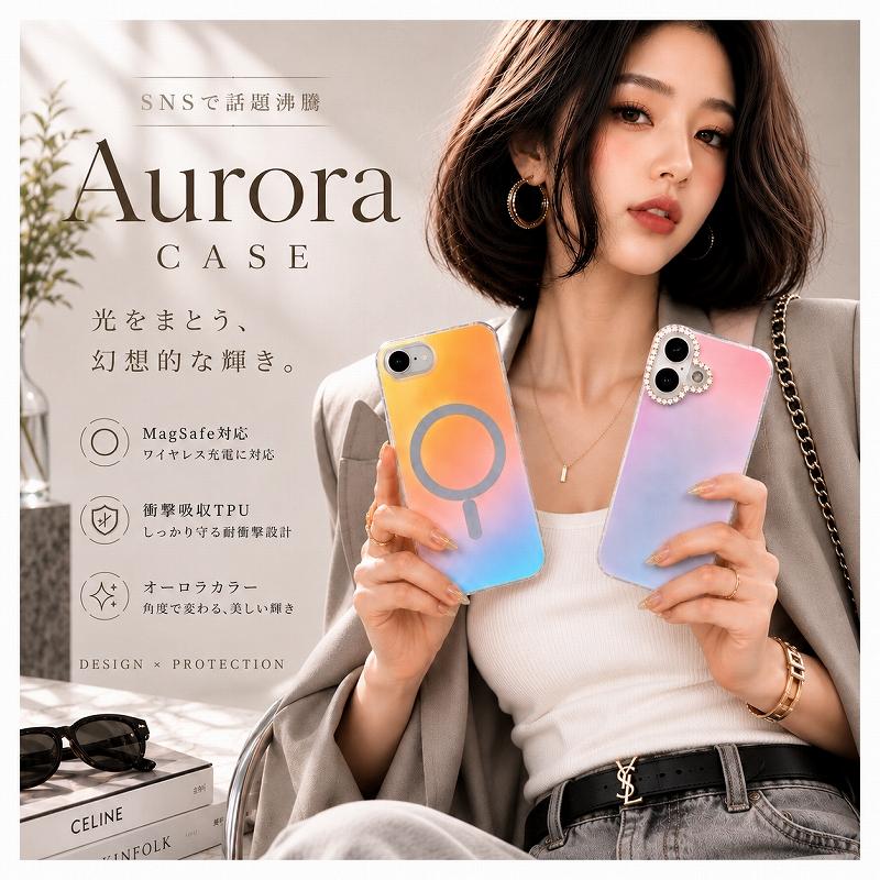 iPhone iPhone17 ケース オーロラ 18 pro max キラキラ 虹 iPhone16e