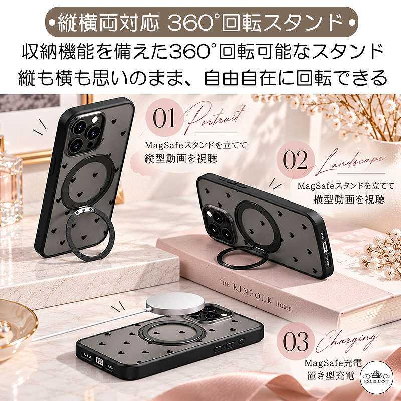 iPhone iPhone18Pro magsafe 対応ケース iPhone17e ハート柄