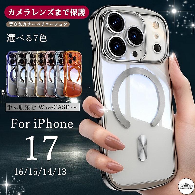 iPhone17 ケース MagSafe対応 iPhone16e ケース iPhone17 pro Max ケース くねくね スマホケース iPhone15 マグセーフ iPhone14 13耐衝撃 ケース ハイブリッド（Yahoo!・ドリーム企画ヤフー店）