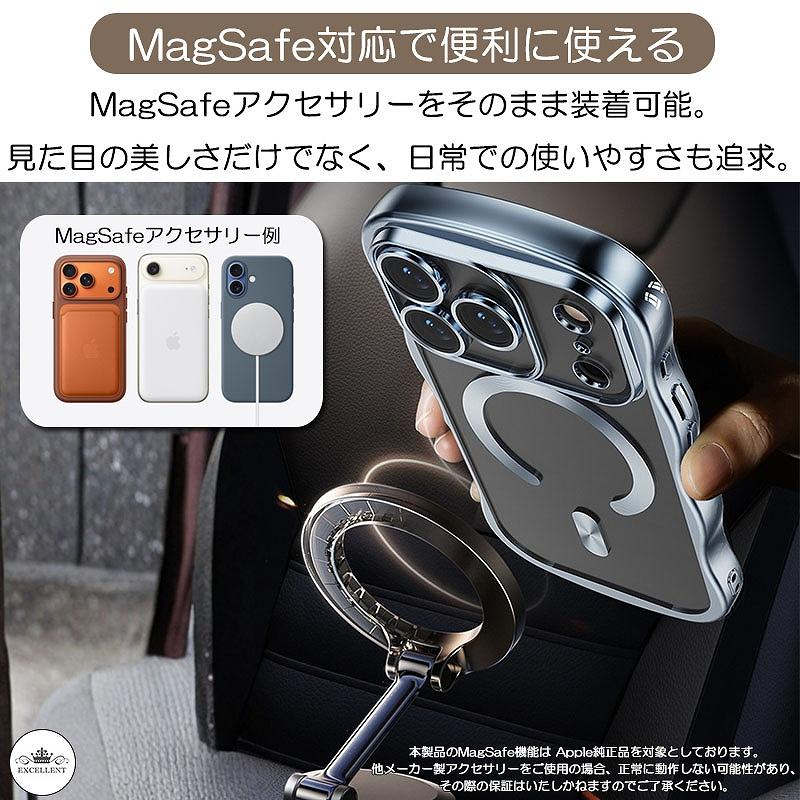 iPhone iPhone17 ケース MagSafe対応 iPhone16e pro Max くねくね