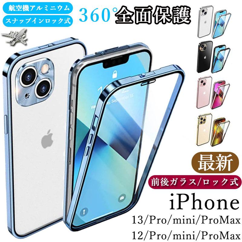 iPhone pro max ケース iPhone iPhonemini アルミ ケース 耐衝撃