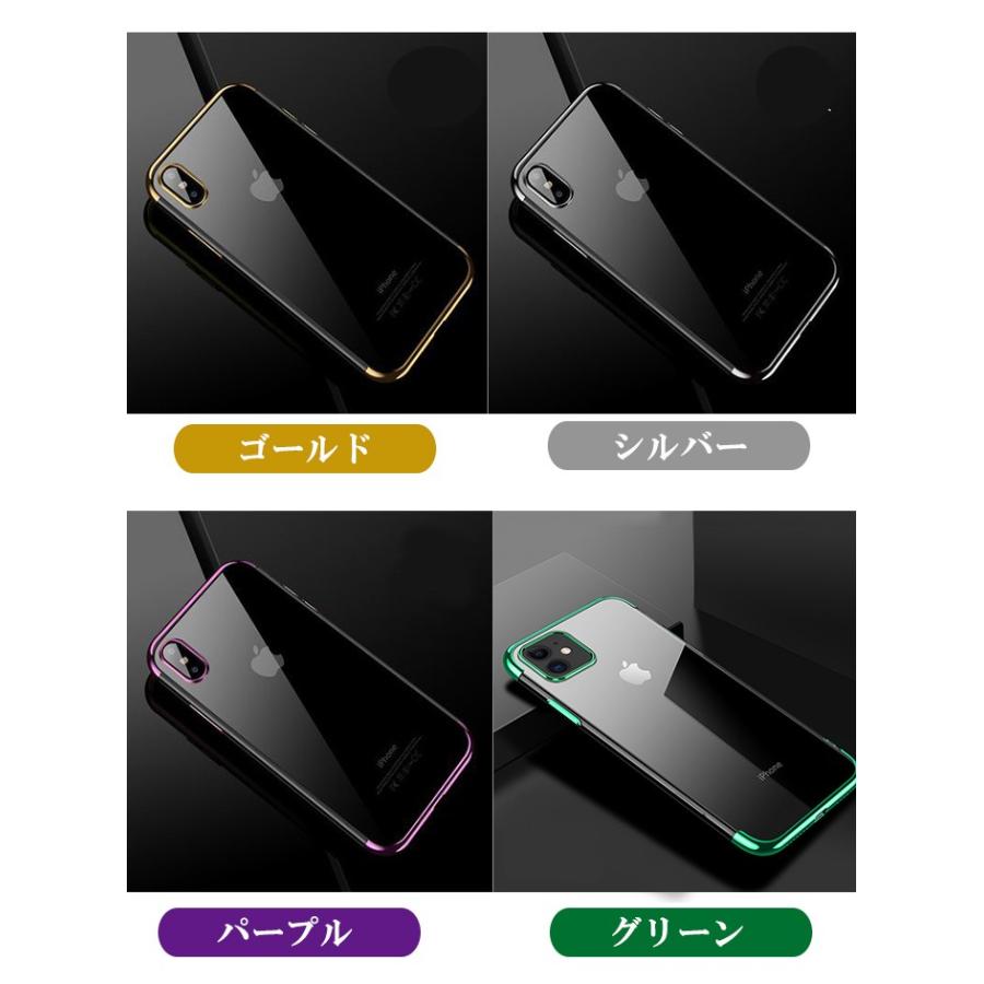 Iphone Se2 ケース Iphone12 Pro Max Iphone8 Iphone12mini ケース Iphonexr Iphonexr Iphonexs Max メッキクリアー Tpu耐衝撃 Mobile 0042b 03 ドリーム企画ヤフー店 通販 Yahoo ショッピング
