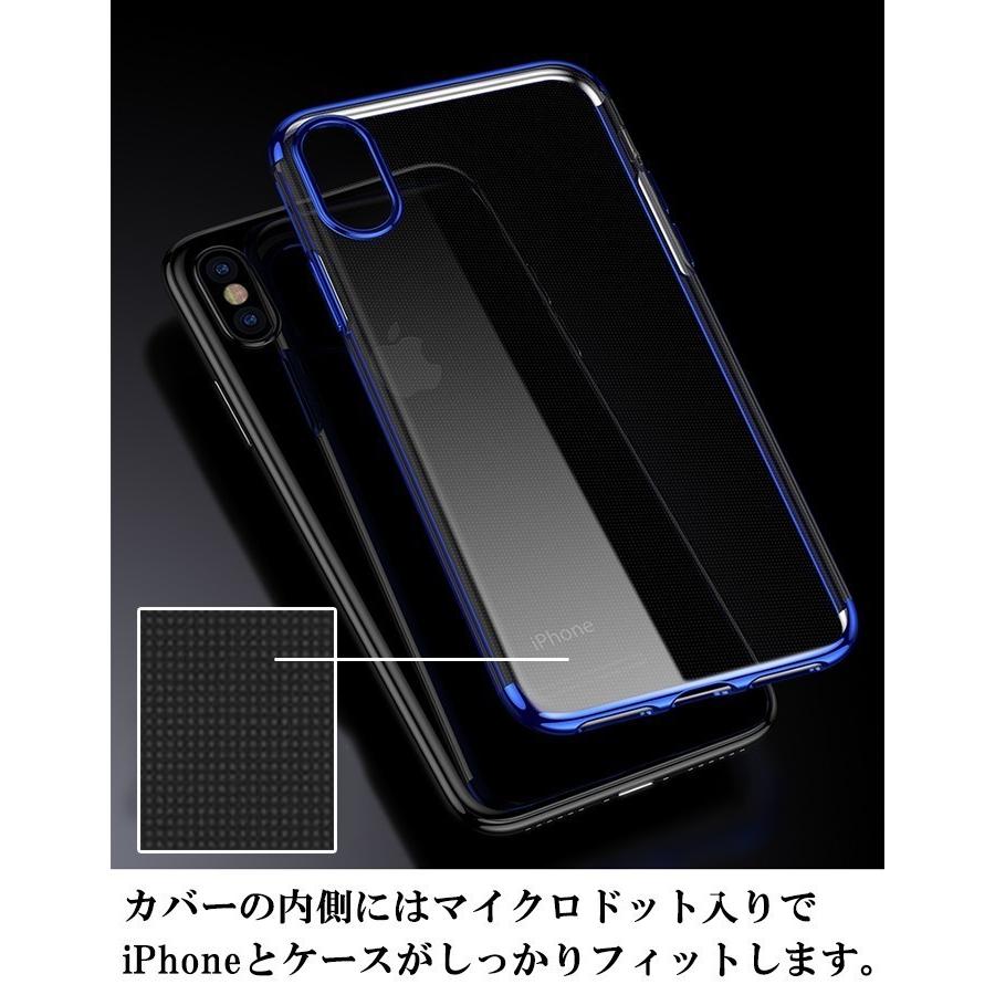 Iphone Se2 ケース Iphone12 Pro Max Iphone8 Iphone12mini ケース Iphonexr Iphonexr Iphonexs Max メッキクリアー Tpu耐衝撃 Mobile 0042b 03 ドリーム企画ヤフー店 通販 Yahoo ショッピング