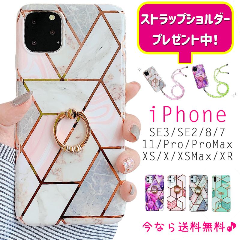 iPhone iPhone11 pro max ケース iPhoneSE 3 韓国 リング付き iPhone11