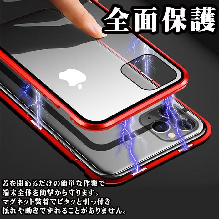 iPhone15 ケース iPhone13 iPhone14 Plus Pro Max プロ マックス 12 SE3 SE2 11 8 7 スマホ 携帯 アイホン アイフォン カバー アルミ 強化ガラス｜dreamkikaku｜14