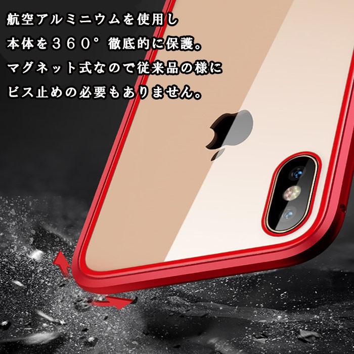 iPhone15 ケース iPhone13 iPhone14 Plus Pro Max プロ マックス 12 SE3 SE2 11 8 7 スマホ 携帯 アイホン アイフォン カバー アルミ 強化ガラス｜dreamkikaku｜17