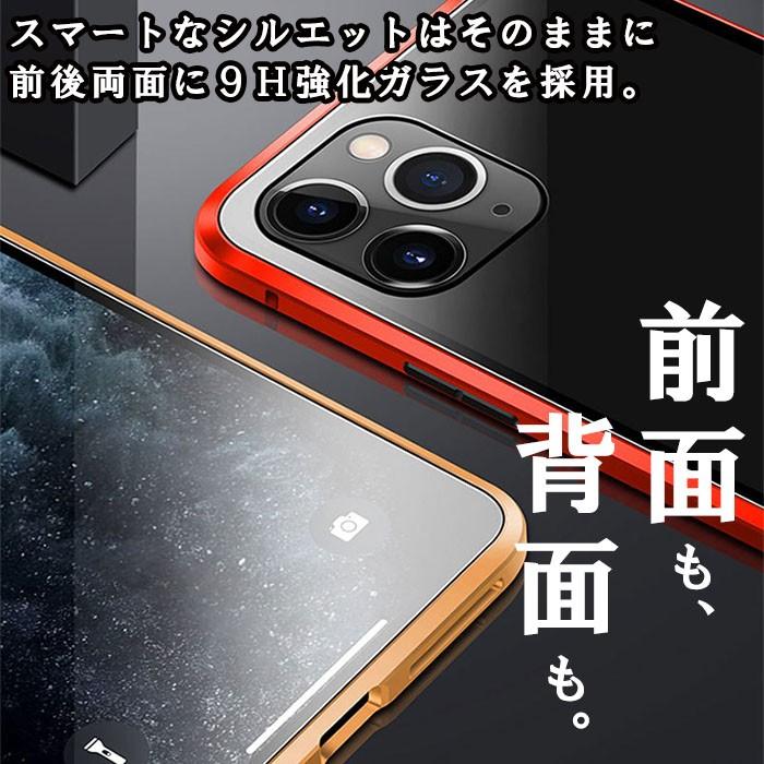 iPhone iPhone17 ケース iPhone16eケース Air iPhone15 Pro Max アルミ