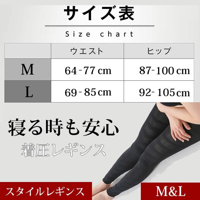 着圧スパッツ 着圧レギンス 加圧 補正下着 着圧スパッツ ハイウエスト