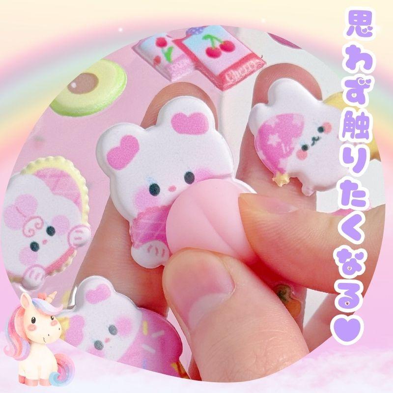 3D ぷくぷくシール お尻シール 女の子 スマホケース ぷっくりおしり