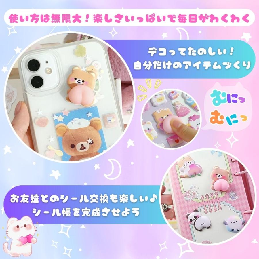 おしりシール ぷくぷくシール ドロップシール ウォーターシール お尻