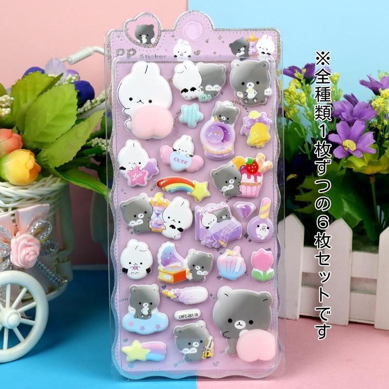おしりシール ぷくぷくシール ドロップシール ウォーターシール お尻