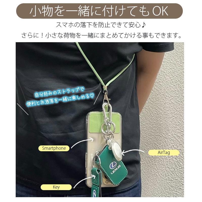 iPhone スマホ ショルダー アダプター付き スマホ肩掛け スマホ