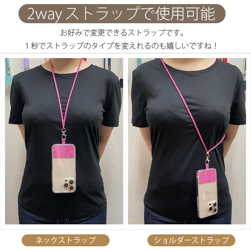 iPhone スマホ ショルダー アダプター付き スマホ肩掛け スマホ全機種