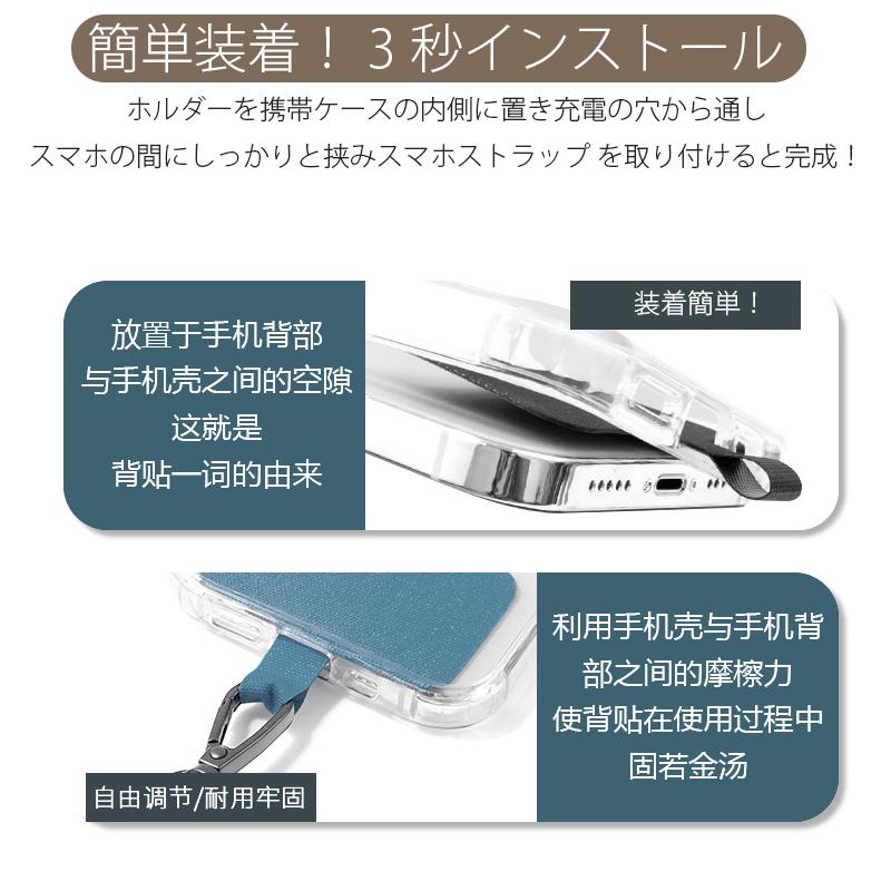 iPhone スマホ ショルダー スマホ肩掛け スマホ全機種 肩掛け