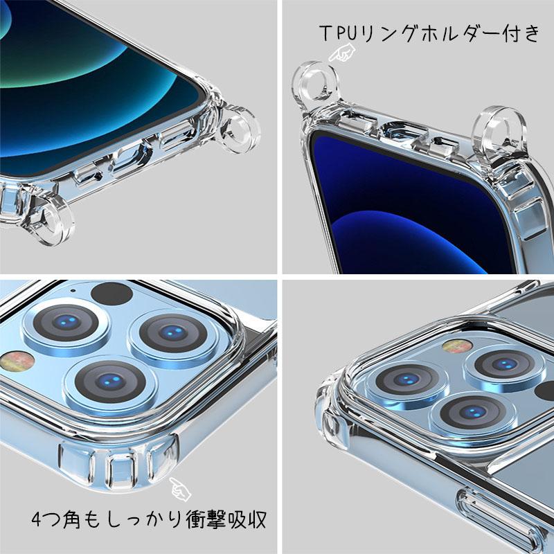 iPhone iPhone14ケース パール ストラップ iPhone用ケース iPhone14