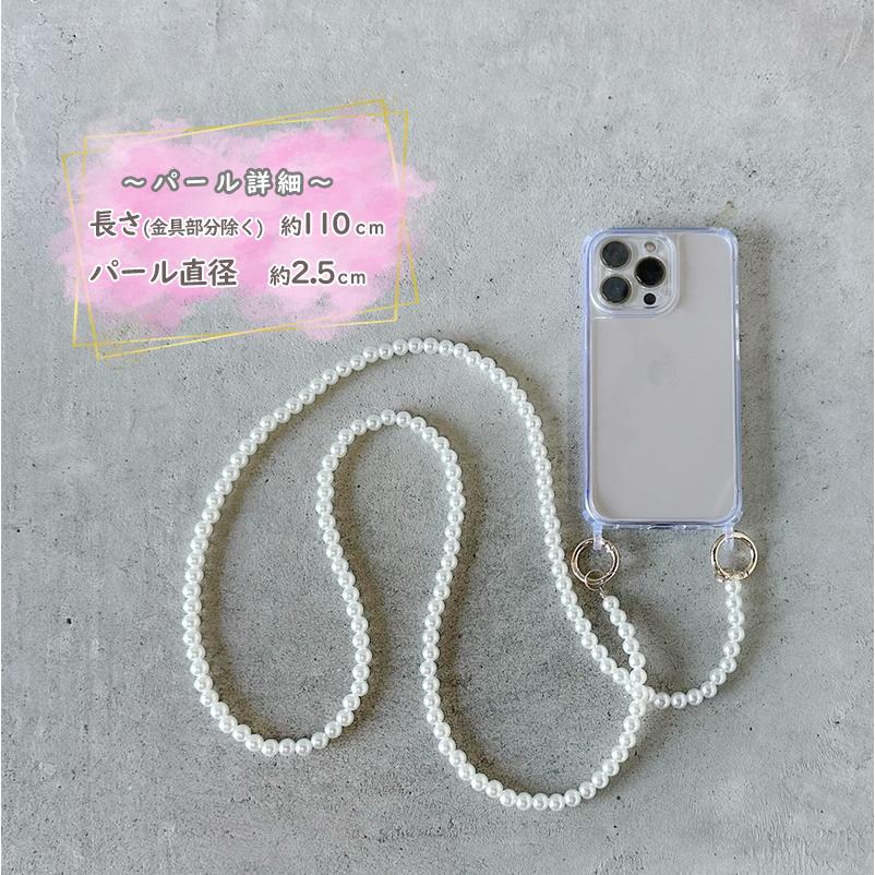 iPhone iPhone14ケース パール ストラップ iPhone用ケース iPhone14
