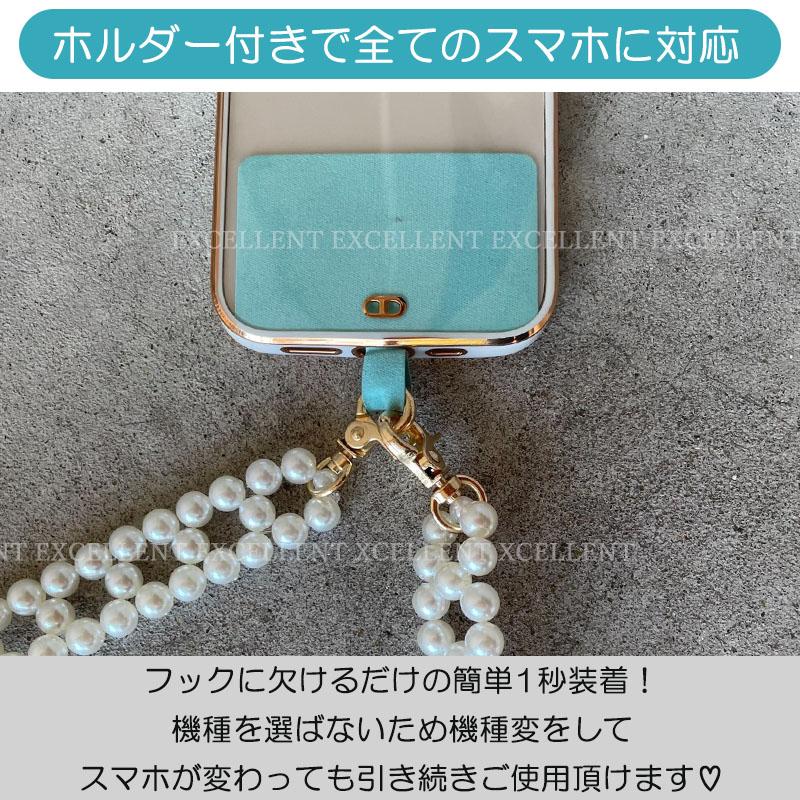 iPhone スマホ ショルダー 肩掛け パールショルダー iPhoneSE2 iPhone スマホ ショルダー 肩掛け パールショルダー iPhoneSE2