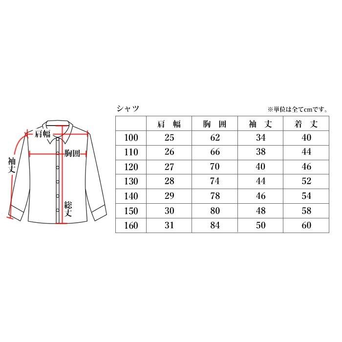 男の子 スーツ キッズ 子どもフォーマル 男の子 おしゃれ Yシャツ 子供服 フォーマル 子供スーツ カジュアル タキシード キッズ フォーマル スーツセット |  | 13