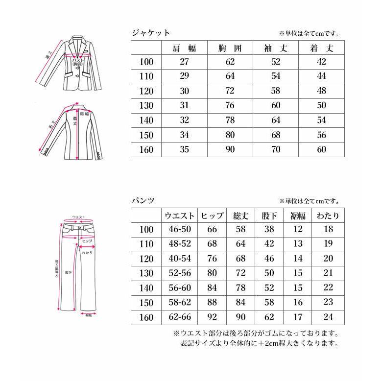 男の子 スーツ キッズ 子どもフォーマル 男の子 おしゃれ Yシャツ 子供服 フォーマル 子供スーツ カジュアル タキシード キッズ フォーマル スーツセット |  | 14