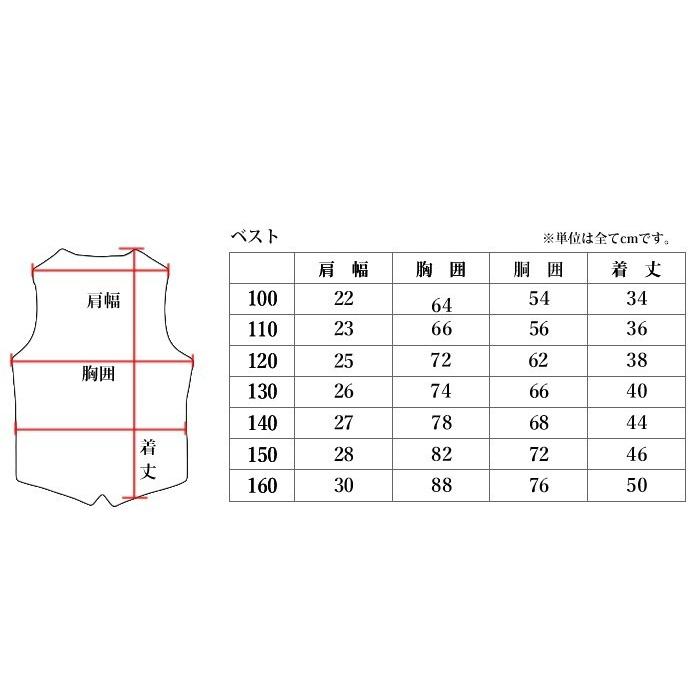 男の子 スーツ キッズ 子どもフォーマル 男の子 おしゃれ Yシャツ 子供服 フォーマル 子供スーツ カジュアル タキシード キッズ フォーマル スーツセット |  | 15