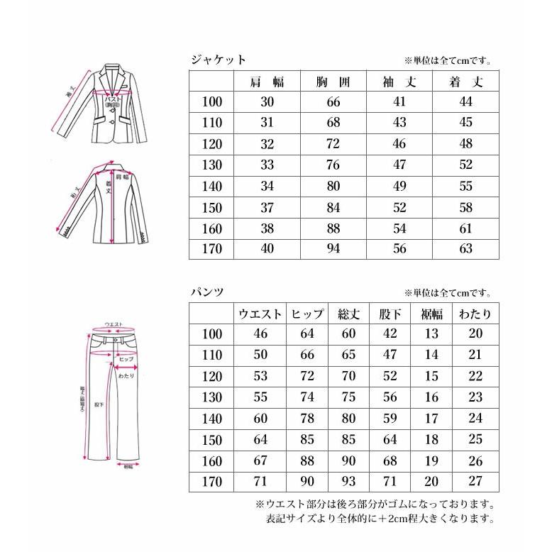 子供スーツ 男子 150 フォーマル 子供スーツ男子160 3点セット 男子130