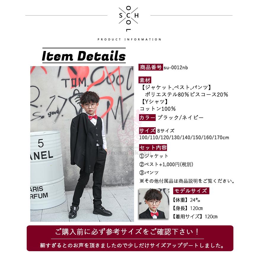 子供スーツ 男子 フォーマル 子ども スーツ セット 子供服 男の子 結婚