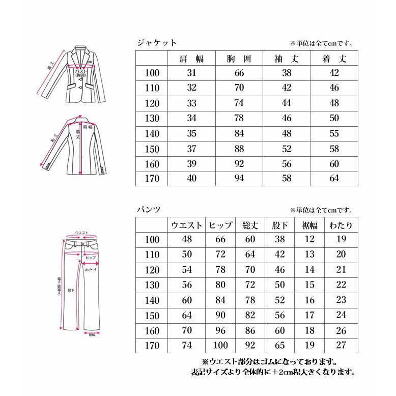 子供スーツ 男子 フォーマル 子ども スーツ セット 子供服 男の子 結婚