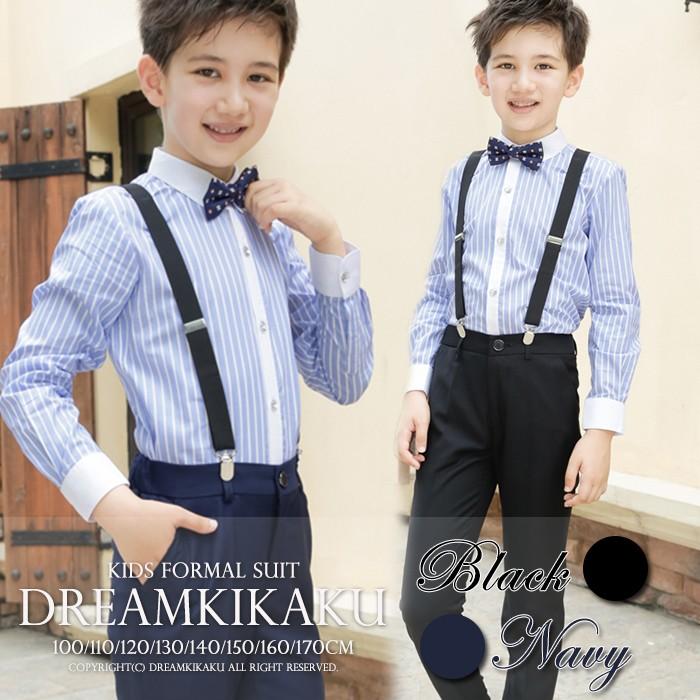 子供スーツ 4点セット 男の子スーツ ネイビー ブラック 発表会 スーツ 