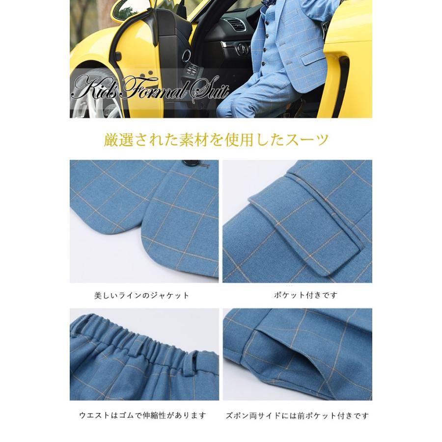 子供 スーツ セット 子供服 フォーマル 男の子スーツ 結婚式 おしゃれ