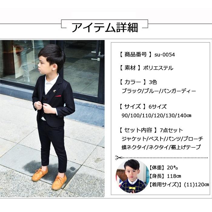 キッズ　スーツセット120cm ブレザー　靴20cm付き 七五三 結婚式 子供服 男 レンタル 110 フォーマル 靴セット 男児