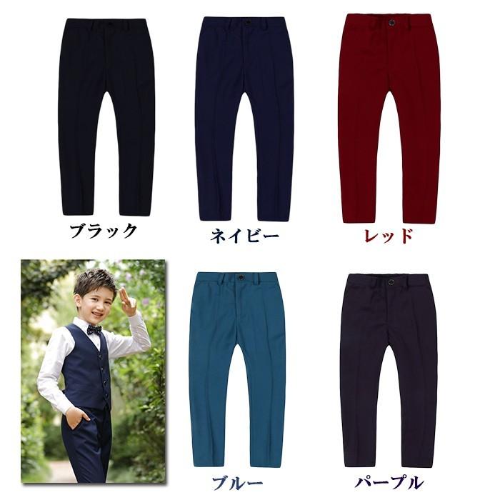 子供 フォーマル 長ズボン パンツ スーツパンツ 結婚式 お受験