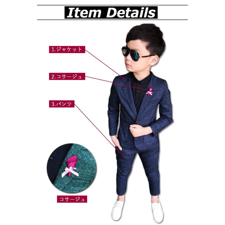 子供スーツ おしゃれミラノ風 子供服 イタリアン カジュアルにも