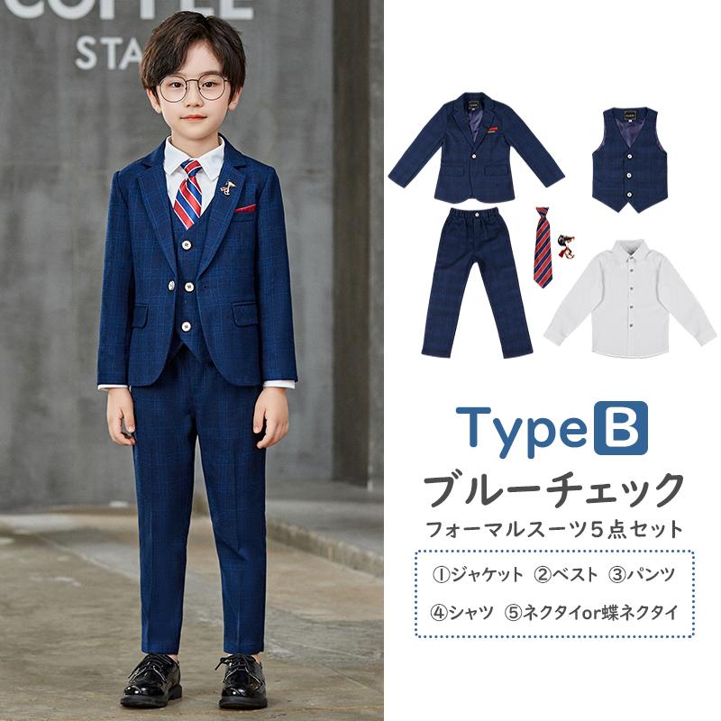 入学式 スーツ 男の子 卒業式 キッズ 子供スーツ 男子 子ども服 入学式 スーツ 男の子 卒業式 キッズ 子供スーツ 男子 子ども服