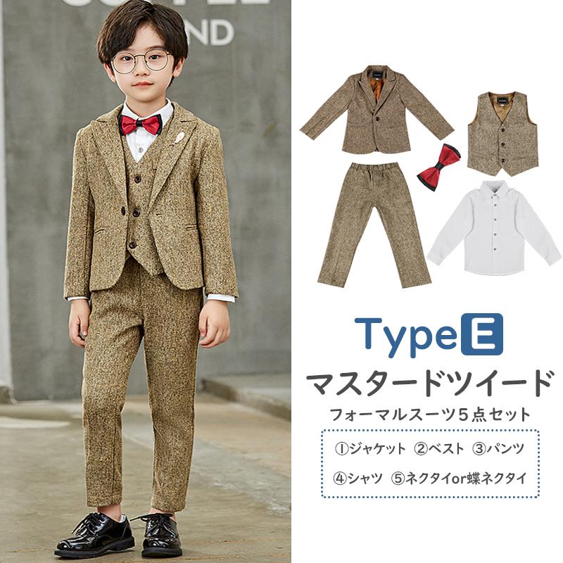 入学式 スーツ 男の子 卒業式 キッズ 子供スーツ 男子 子ども服 120 130 140 150 160 170 卒園式 ジュニア フォーマルスーツ 結婚式 お受験 七五三 : su-0092 : ドリーム企画ヤフー店 - 通販 - Yahoo!ショッピング 入学式 スーツ 男の子 卒業式 キッズ 子供スーツ 男子 子ども服 120 130 140 150 160 170 卒園式 ジュニア フォーマルスーツ 結婚式 お受験 七五三 : su-0092 : ドリーム企画ヤフー店 - 通販 - Yahoo!ショッピング