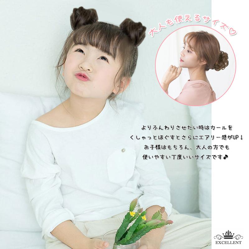 子供ウィッグ カール シュシュ ゴム入りつけ毛 夏祭り女の子 お団子ウィッグ 子供ドレス 発表会 七五三 髪飾り 結婚式 大人 子ども お宮参り ダンス 和装 Wig 0009 ドリーム企画ヤフー店 通販 Yahoo ショッピング