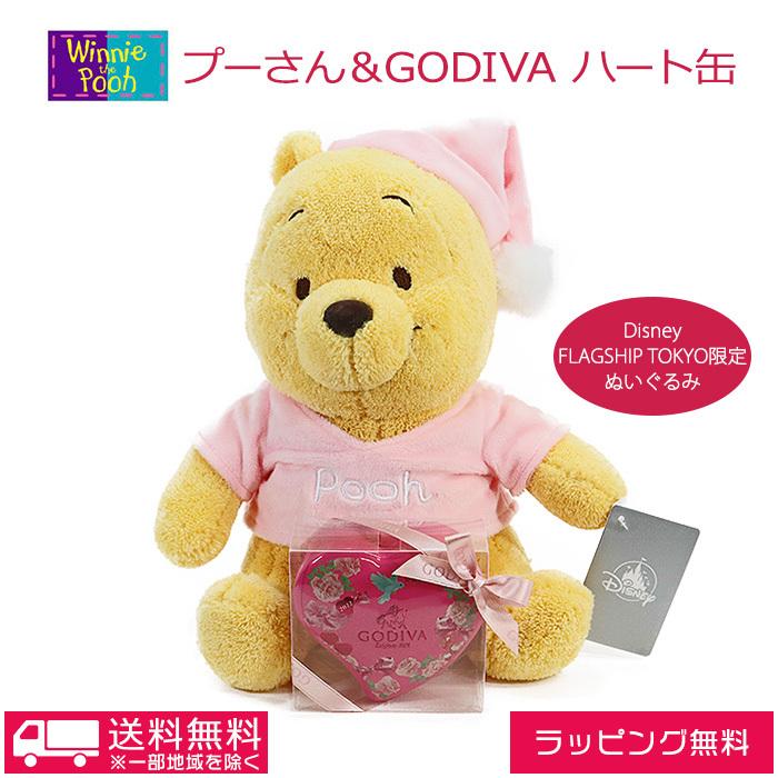 ホワイトデー お返し ディズニー 22 お菓子 本命 職場 子供 チョコ 送料無料 フラッグシップ東京限定