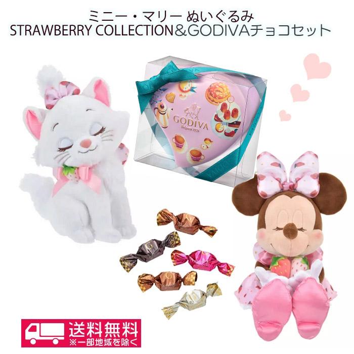 Disney バレンタイン ホワイトデー お返し ディズニー2025 チョコ 