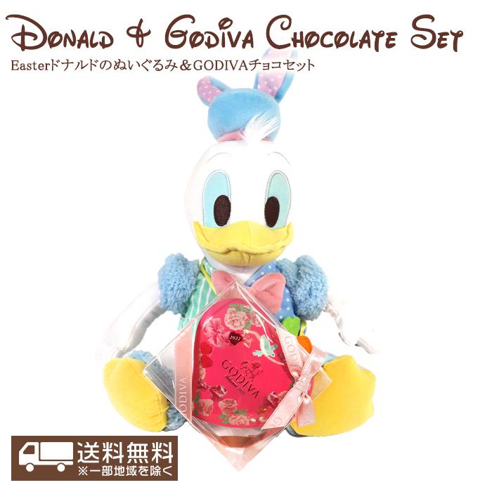 ホワイトデー お返し ディズニー 22 お菓子 本命 職場 子供 チョコ Godiva イースター ドナルド ぬいぐるみ ゴディバ チョコギフトセット
