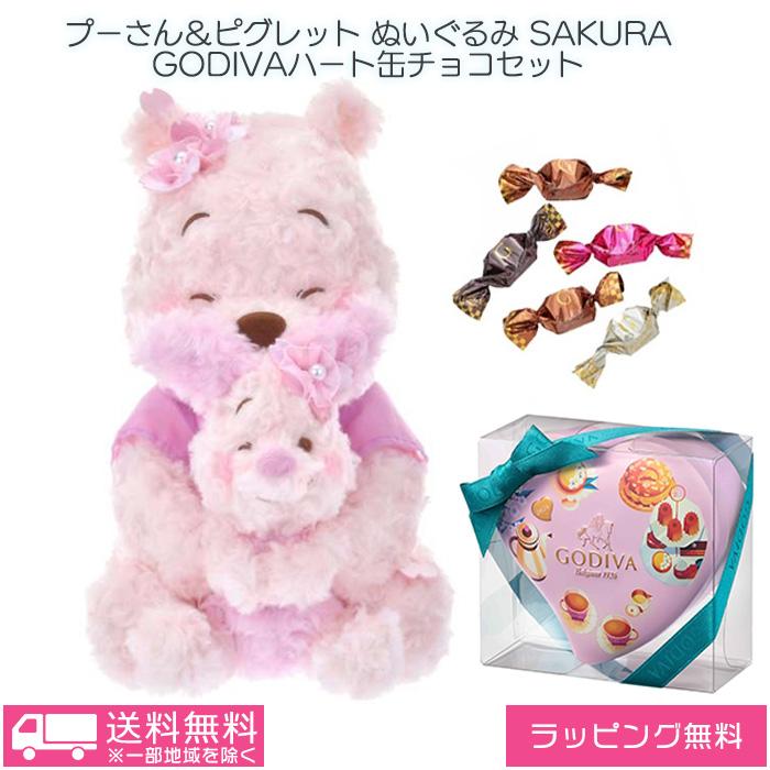 Disney ホワイトデー お返し ディズニー2025 チョコ GODIVA Disney ホワイトデー お返し ディズニー2025 チョコ GODIVA