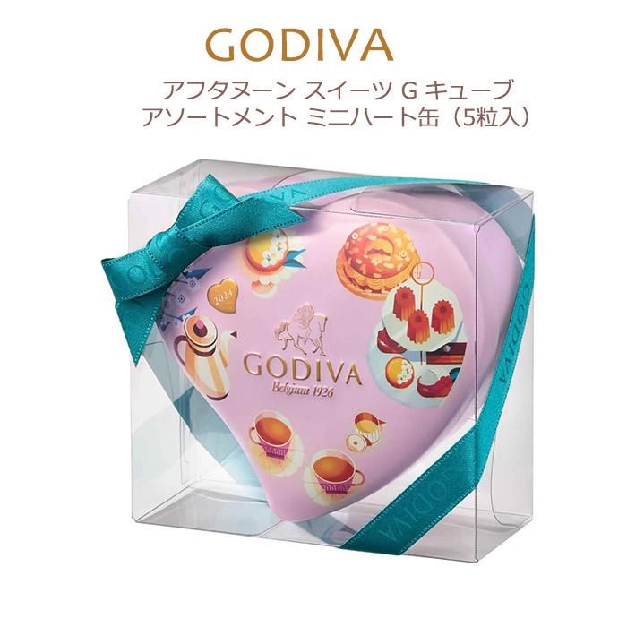 Disney ホワイトデー お返し ディズニー2025 チョコ GODIVA Disney ホワイトデー お返し ディズニー2025 チョコ GODIVA